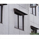【送料無料】 アルフィン庇 霧除けひさし D310×L2300 AF20-2 『おしゃれ DIY 雨よけ 洗濯干し場 後付け 玄関 窓 エクステリア 』
