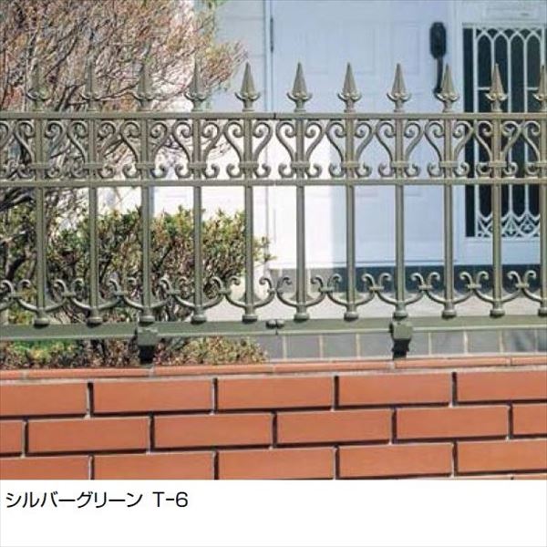リクシル 鋳物フェンス エレナフェンス T-8本体