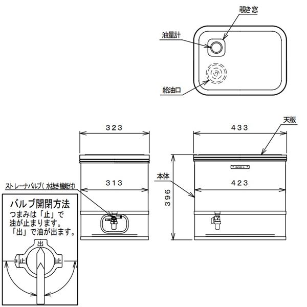 サンダイヤ デザインタンク 30型 『容積28L』 KS2-30N