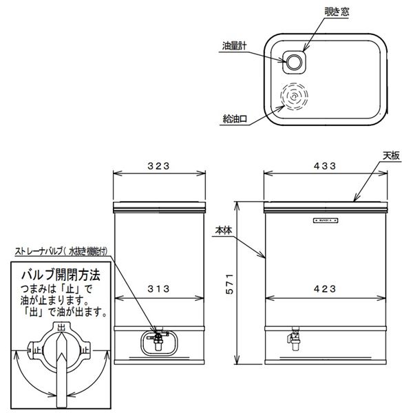 サンダイヤ デザインタンク 50型 『容積50L』 KS2-50N