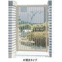 【送料無料】三協アルミ 形材門扉末広2型 0412 片開き門柱タイプ 『キロ特別企画!鍵付き錠に無料で変更可能です』『ゲート 部材 ガーデン 住宅 境界 入口 ...