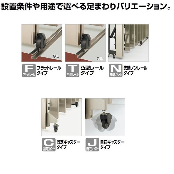 【法人様限定商品 】四国化成　ALX2　スチールフラットレール　ALXF16□-1615SSC　片開き　『カーゲート　伸縮門扉』