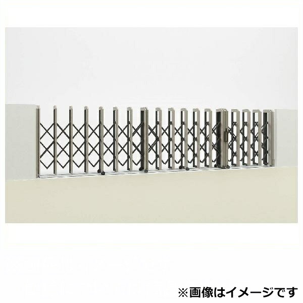 【法人様限定商品 】四国化成　ALX2　スチールフラットレール　ALXF16-1625FSC　親子開き　『カーゲート　伸縮門扉』