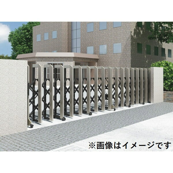 【法人様限定商品 】四国化成　ALX2　固定キャスター　ALXC10□-655SSC　片開き　『カーゲート　伸縮門扉』
