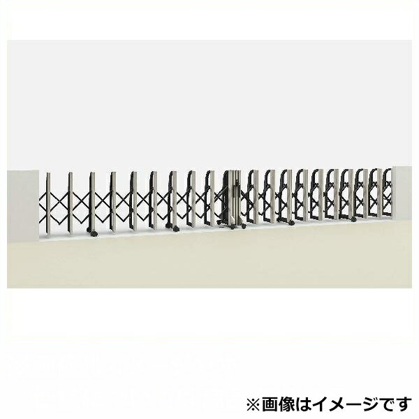 【法人様限定商品 】四国化成　ALX2　固定キャスター　ALXC10-1495WSC　両開き　『カーゲート　伸縮門扉』