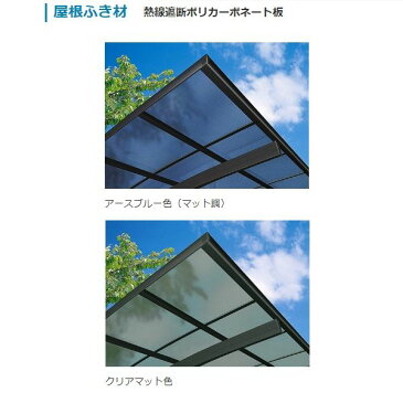 YKKAP エフルージュ プラス エフルージュグラン合掌セット 標準柱(H20) M57-1124・24 熱線遮断ポリカーボネート屋根 本体:プラチナステン JCS-X 『アルミカーポート 2台用』 側枠中帯:木調カラー