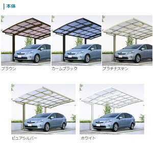 『愛知全域と三重・岐阜・静岡一部エリア限定配送』YKKAPレイナポートグラン50基本セット51-24ハイルーフ(H24)ポリカーボネート屋根HCS-R(S)