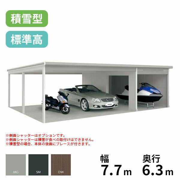 商品番号66417501メーカーヨドコウサイズ幅 7738.5mm × 奥行き 6251.0mm × 高さ 2349.0mm通常納期(宅配)14日後以降発送（要問合せ）通常納期(工事)14日後以降発送（要問合せ）坪数14.63素材スチール重量（kg）1515タイプスチール対応タイプ3台用配送区分3※商品により配送可能エリアが異なります。配送エリア表をご覧ください。工事対応この商品は工事を承っておりません。1．メンテナンスピット。2．農業倉庫、作業スペースとして。3．使い勝手の良い便利なオプションも充実。4．シャッターにはディンプル錠を採用＝安心の仕様。5．シャッター本体にガルバリウム鋼板、水切りにはアルミを採用＝長持ち。備考●当店では「ガレージ商品」の施工組立工事は行っておりません、商品の販売のみとなりますのでご注意下さい。●大型商品の為、納期が1ヶ月以上掛かる場合がございますのでご注文前に必ず納期をご確認ください。●メーカー手配の4トントラックでの大型商品専用配送となり、複数名の荷受けが必要となります、お届け住所によっては販売出来ない場合もございますのでご了承ください。※メーカーカタログ記載のオプション商品は、全て別売りとなります。　