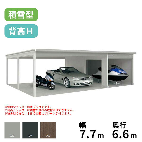 商品番号66417801メーカーヨドコウサイズ幅 7738.5mm × 奥行き 6601.5mm × 高さ 2589.0mm通常納期(宅配)14日後以降発送（要問合せ）通常納期(工事)14日後以降発送（要問合せ）坪数15.45素材スチール重量（kg）1566タイプスチール対応タイプ3台用配送区分3※商品により配送可能エリアが異なります。配送エリア表をご覧ください。工事対応この商品は工事を承っておりません。1．メンテナンスピット。2．農業倉庫、作業スペースとして。3．使い勝手の良い便利なオプションも充実。4．シャッターにはディンプル錠を採用＝安心の仕様。5．シャッター本体にガルバリウム鋼板、水切りにはアルミを採用＝長持ち。備考●当店では「ガレージ商品」の施工組立工事は行っておりません、商品の販売のみとなりますのでご注意下さい。●大型商品の為、納期が1ヶ月以上掛かる場合がございますのでご注文前に必ず納期をご確認ください。●メーカー手配の4トントラックでの大型商品専用配送となり、複数名の荷受けが必要となります、お届け住所によっては販売出来ない場合もございますのでご了承ください。※メーカーカタログ記載のオプション商品は、全て別売りとなります。　