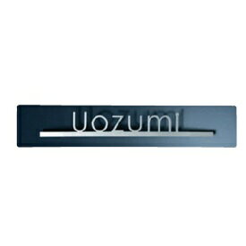 商品番号70075002メーカーユニソンサイズ幅 280.0mm × 奥行き 30.0mm × 高さ 55.0mm通常納期14日後以降発送（要問合せ）用途2013-P577素材ステンレス重量（kg）0.2配送区分8※商品により配送可能エリアが異なります。配送エリア表をご覧ください。工事対応この商品は工事を承っておりません。表示されている商品画像は以下の書式を使用しております。書体（ローマ字） ゴシック ゆるやかなカーブを描くステンレス板から立体的に浮き上がった文字が、太陽の光を浴びてその影を映し出します。存在感のあるオブジェのような佇まいです。備考【キロからのお願い】メーカーカタログに記載がある書体であれば、ホームページ上選択できない書体でも製作できる場合がございます。書体が選べない場合は、一番最初の書体をお選び頂き、ご注文手続きを進めてください。ご注文手続きを進めて頂くと、備考欄（自由に文字が書ける欄）がございますので、【選択できない書体／○○（ご希望の書体）でのシミュレート希望】とご記載ください。※記載する場所がわからない場合は、ご注文後メールにてご連絡下さい。材　質：ステンレス（焼付け塗装）　　　　［ネームプレート］1.6mm板（ヘアライン仕上げ）