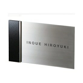 商品番号70216801メーカー福彫サイズ幅 180.0mm × 奥行き 74.0mm × 高さ 110.0mm通常納期14日後以降発送（要問合せ）素材天然石重量（kg）0.36配送区分8※商品により配送可能エリアが異なります。配送エリア表をご覧ください。工事対応この商品は工事を承っておりません。表示されている商品画像は以下の書式を使用しております。書体（ローマ字） ヘルベチカ 格調高い天然石をベースに、メタルの輝きでスマートな個性を引き出します。備考【キロからのお願い】メーカーカタログに記載がある書体であれば、ホームページ上選択できない書体でも製作できる場合がございます。書体が選べない場合は、一番最初の書体をお選び頂き、ご注文手続きを進めてください。ご注文手続きを進めて頂くと、備考欄（自由に文字が書ける欄）がございますので、【選択できない書体／○○（ご希望の書体）でのシミュレート希望】とご記載ください。※記載する場所がわからない場合は、ご注文後メールにてご連絡下さい。スタッドボルト付 ●ステンレスHLドライエッチング黒文字　ステンレス磨き装飾角棒付　