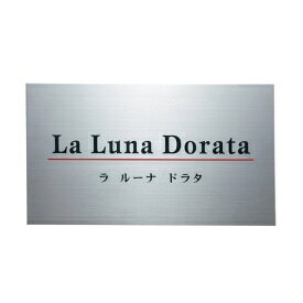 商品番号70277201メーカー福彫サイズ幅 500.0mm × 奥行き 3.0mm × 高さ 300.0mm通常納期14日後以降発送（要問合せ）素材ステンレス配送区分8※商品により配送可能エリアが異なります。配送エリア表をご覧ください。工事対応この商品は工事を承っておりません。表示されている商品画像は以下の書式を使用しております。書体（漢字） 明朝体 書体（ローマ字） エスプリット レーザーカットや折り曲げ、側面への帯びつけで造る厚みのある立体文字です。豪華な雰囲気、美しい空間を演出します。備考【キロからのお願い】メーカーカタログに記載がある書体であれば、ホームページ上選択できない書体でも製作できる場合がございます。書体が選べない場合は、一番最初の書体をお選び頂き、ご注文手続きを進めてください。ご注文手続きを進めて頂くと、備考欄（自由に文字が書ける欄）がございますので、【選択できない書体／○○（ご希望の書体）でのシミュレート希望】とご記載ください。※記載する場所がわからない場合は、ご注文後メールにてご連絡下さい。スタッドボルト付 　文字凹黒　ライン凹赤　下地HL　