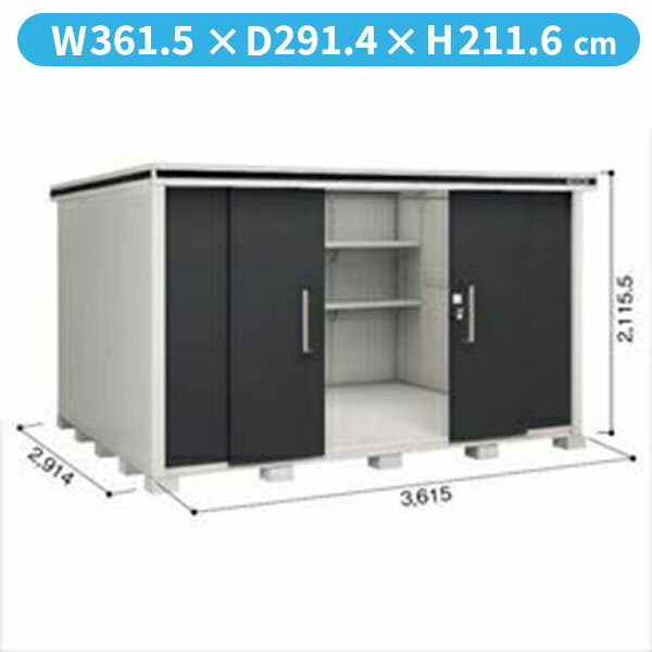【サビにくい　汚れにくい】ヨドコウ LMD／エルモ LMD-3629 物置 一般型 標準高タイプ『ヨド物置 屋外 大型 倉庫 収納庫 小屋 diy 組み立て 防災 庭』【追加金額で取付工事可能】 スミ(4)