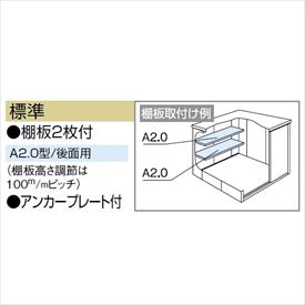 【サビにくい　汚れにくい】ヨドコウ LMD／エルモ LMDS-1818 物置 積雪型 標準高タイプ『ヨド物置 屋外 大型 倉庫 収納庫 小屋 diy 組み立て 防災 庭』【追加金額で取付工事可能】 ダークウッド 2