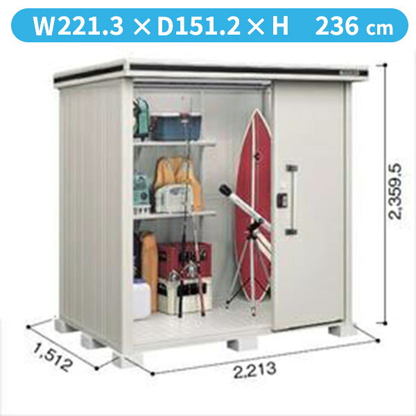 商品番号70508201メーカーヨドコウサイズ幅 2213.0mm × 奥行き 1512.0mm × 高さ 2360.0mmカラーカシミヤベージュ通常納期(宅配)14日後以降発送（要問合せ）通常納期(工事)14日後以降発送（要問合せ）用途スチール坪数1.01素材スチール重量（kg）259.5必要ブロック数9配送区分7※商品により配送可能エリアが異なります。配送エリア表をご覧ください。工事区分9※商品により工事可能エリアが異なります。工事可能エリア表をご覧ください。下地が土の場合宅配＋標準組立費　31,900円宅配＋標準組立費＋転倒防止工事　42,900円下地がコンクリートの場合宅配＋標準組立費＋傾斜調整費　47,850円宅配＋標準組立費＋傾斜調整費＋転倒防止工事　54,450円下地がアスファルトの場合宅配＋標準組立費＋傾斜調整費　47,850円宅配＋標準組立費＋傾斜調整費＋転倒防止工事　69,850円1．扉下レールをなくして・・・ドラマチックにスムーズな扉の完成です。　2．扉下レールがないので積雪地域でよくみかけられる凍上にも安心。（当社製品比）　3．便利で安心な仮ロック機能の追加。　4．大きな取手「握りん棒」で開け閉めらくらく。　5．好みに応じて右開きにも左開きにも。　6．屋根まわりは雨筋のつきにくい「汚れんコーティング」。　7．サビに強く、丈夫な床。備考【追加送料について】本商品はお届け先の都道府県ごとに追加送料を設定させていただいております(金額につきましては選択項目欄からご確認ください)。追加送料は購入確定画面に送料無料や0円の記載がある場合にも発生いたしますので、予めご了承くださいませ。なお、追加送料はご注文確定後に改めてご請求させていただきます。※離島など一部配送不可地域がございます。予めご了承ください。●商品は、お客様組立品となります。●工事もご依頼頂いたお客様限定で、ブロックサービスします！　　