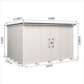 【サビにくい　汚れにくい】ヨドコウ LMD／エルモ LMDS-3629H 物置 積雪型 背高Hタ...