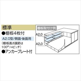 【サビにくい　汚れにくい】ヨドコウ LMD／エルモ LMDS-3629 物置 積雪型 標準高タイプ　結露低減材付『ヨド物置 屋外 大型 倉庫 収納庫 小屋 diy 組み立て 防災 庭』【追加金額で取付工事可能】 エバーグリーン kiro-10122750 エクステリアのキロ楽天市場支店 サンプル画像2