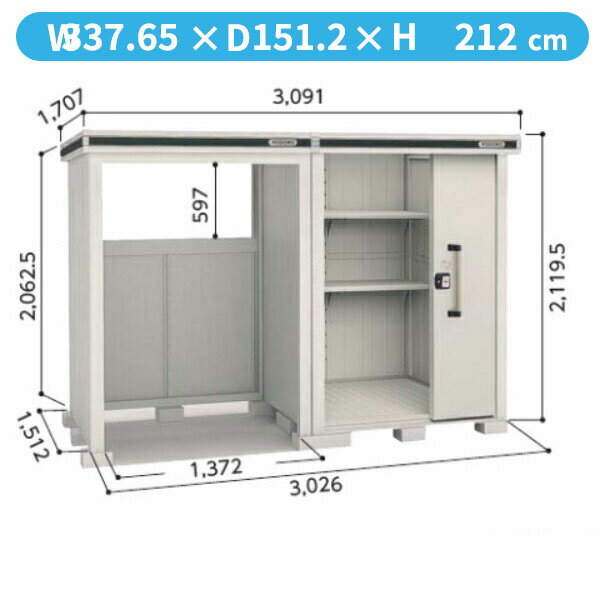 ヨドコウ LMD+LKD／エルモコンビ LMD-1515+LKD1515 物置 一般型 標準高タイプ『ヨド物置 物置 屋外 大型 おしゃれ 倉庫 収納庫』
