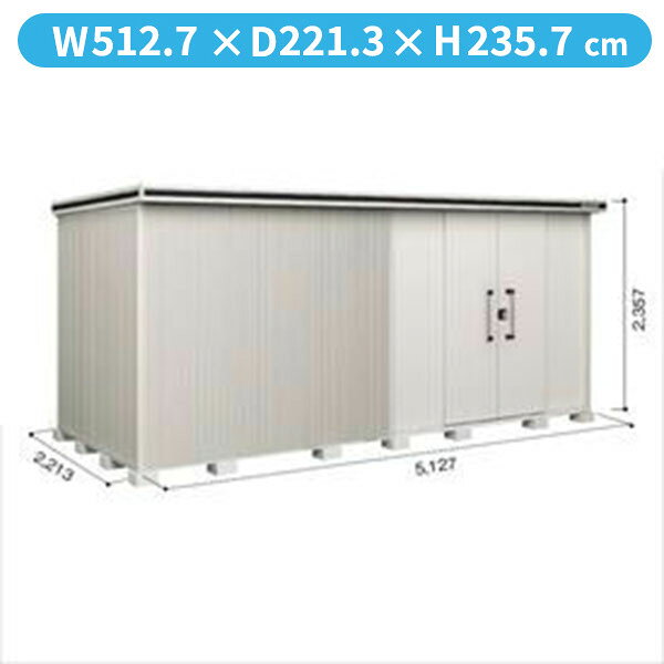 商品番号70529401メーカーヨドコウサイズ幅 5127.0mm × 奥行き 2213.0mm × 高さ 2357.0mmカラーカシミヤベージュ通常納期(宅配)14日後以降発送（要問合せ）通常納期(工事)14日後以降発送（要問合せ）用途スチール坪数3.43直径（mm）白素材スチール重量（kg）599.5必要ブロック数28配送区分7※商品により配送可能エリアが異なります。配送エリア表をご覧ください。工事対応この商品は工事を承っておりません。1．扉下レールをなくして・・・ドラマチックにスムーズな扉の完成です。　2．扉下レールがないので積雪地域でよくみかけられる凍上にも安心。（当社製品比）　3．便利で安心な仮ロック機能の追加。　4．大きな取手「握りん棒」で開け閉めらくらく。　5．屋根まわりは雨筋のつきにくい「汚れんコーティング」。　6．サビに強く、丈夫な床。備考【追加送料について】本商品はお届け先の都道府県ごとに追加送料を設定させていただいております(金額につきましては選択項目欄からご確認ください)。追加送料は購入確定画面に送料無料や0円の記載がある場合にも発生いたしますので、予めご了承くださいませ。なお、追加送料はご注文確定後に改めてご請求させていただきます。※離島など一部配送不可地域がございます。予めご了承ください。●商品は、お客様組立品となります。●工事もご依頼頂いたお客様限定で、ブロックサービスします！　　