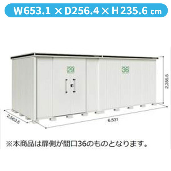 商品番号70531701メーカーヨドコウサイズ幅 6531.0mm × 奥行き 2563.5mm × 高さ 2355.5mmカラーカシミヤベージュ通常納期(宅配)14日後以降発送（要問合せ）通常納期(工事)14日後以降発送（要問合せ）用途スチール坪数5.06直径（mm）白素材スチール重量（kg）884必要ブロック数47配送区分7※商品により配送可能エリアが異なります。配送エリア表をご覧ください。工事対応この商品は工事を承っておりません。1．扉下レールをなくして・・・ドラマチックにスムーズな扉の完成です。　2．扉下レールがないので積雪地域でよくみかけられる凍上にも安心。（当社製品比）　3．便利で安心な仮ロック機能の追加。　4．大きな取手「握りん棒」で開け閉めらくらく。　5．屋根まわりは雨筋のつきにくい「汚れんコーティング」。　6．サビに強く、丈夫な床。備考【追加送料について】本商品はお届け先の都道府県ごとに追加送料を設定させていただいております(金額につきましては選択項目欄からご確認ください)。追加送料は購入確定画面に送料無料や0円の記載がある場合にも発生いたしますので、予めご了承くださいませ。なお、追加送料はご注文確定後に改めてご請求させていただきます。※離島など一部配送不可地域がございます。予めご了承ください。●商品は、お客様組立品となります。●工事もご依頼頂いたお客様限定で、ブロックサービスします！　　