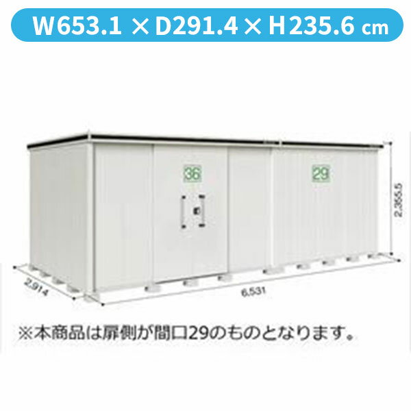 【サビにくい　汚れにくい】ヨドコウ LMD／エルモ LMD-6529HAL 物置 一般型 背高Hタイプ『 ヨド物置 屋外 大型 おしゃれ 倉庫 収納庫 小屋 diy 組み立て キット 防災 庭 』【受注生産品】 カシミヤベージュ(4)
