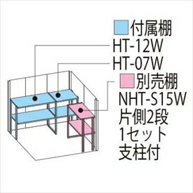 【樋が標準装備】タクボ物置 ND／ストックマン　背面棚 ND-2015 一般型 標準屋根 『物置 屋外用 大型 倉庫 小屋 屋外 収納庫 diy 大容量 吊り戸 鍵つき 庭』【追加金額で取付工事可能】【P7倍】 カーボンブラウン 2