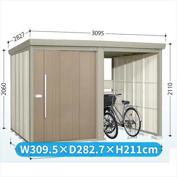 商品番号70571002メーカータクボ物置サイズ幅 3095.0mm × 奥行き 2827.0mm × 高さ 2110.0mmカラーカーボンブラウン通常納期(宅配)14日後以降発送（要問合せ）通常納期(工事)14日後以降発送（要問合せ）用途自転車を入れる坪数2.64素材スチール対応タイプ自転車スペース付き物置必要ブロック数20配送区分3※商品により配送可能エリアが異なります。配送エリア表をご覧ください。工事区分5※商品により工事可能エリアが異なります。工事可能エリア表をご覧ください。下地が土の場合宅配＋標準組立費　45,100円宅配＋標準組立費＋転倒防止工事　61,600円下地がコンクリートの場合宅配＋標準組立費＋傾斜調整費　67,650円宅配＋標準組立費＋傾斜調整費＋転倒防止工事　77,550円下地がアスファルトの場合宅配＋標準組立費＋傾斜調整費　67,650円宅配＋標準組立費＋傾斜調整費＋転倒防止工事　100,650円●物置と開放部は左右入れ替え可能●扉の開き方向も変更可能●車止め棒付●雪や台風に強い柱構造●軒樋・たて樋付、雨水トラブルがなく安心備考●商品は、お客様組立品となります●工事もご依頼頂いたお客様限定で、ブロックサービスします！●商品手配前にメーカーより直接お電話にてご連絡をさせて頂いております。日中つながるお電話番号をお知らせください。　