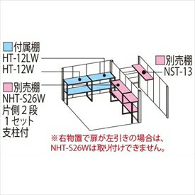 タクボ物置　TP／ストックマンプラスアルファ　TP-SZ4026　多雪型　結露減少屋根　　『駐輪スペース付 屋外用 物置 自転車収納 におすすめ』 カーボンブラウン