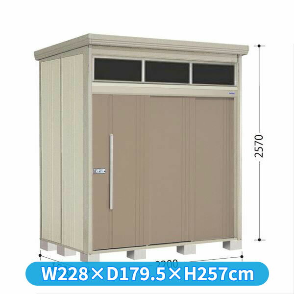 グルメギフトキャンペーン対象 タクボ物置 JNA／トールマン　ブライト JNA-SZ2215B 結露減少屋根 標準棚 多雪型 『追加金額で工事可能』 『 物置 屋外 大型 倉庫 小屋 収納庫 物置き diy キット 大容量 吊り戸 鍵つき タイヤ 庭 おし(4)