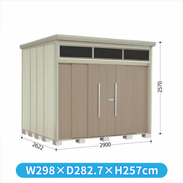 タクボ物置 JNA／トールマン　ブライト JNA-SZ2926B 結露減少屋根 標準棚 多雪型 『追加金額で工事可能』 『 物置 屋外 大型 倉庫 小屋 収納庫 物置き diy キット 大容量 吊り戸 鍵つき タイヤ 庭 おしゃれ 』 カーボンブラウン