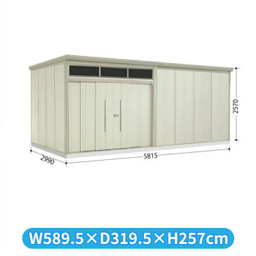 タクボ物置 JNA/トールマン ブライト JNA-SZ5829W 多雪型 結露減少屋根 『収納庫 倉庫 屋外 中型 大型』 ムーンホワイト