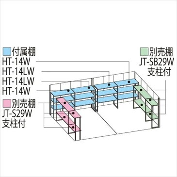 タクボ物置 JNA/トールマン ブライト JNA-SZ5829W 多雪型 結露減少屋根 『収納庫 倉庫 屋外 中型 大型』 ムーンホワイト