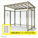 【法人様限定商品 個人宅・現場配送不可】四国化成 喫煙所 カコイルーフタイプ CCI-H2332SC + パネル 採光ルーバータイプCCI-SL2110SC ス...
