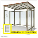 【法人様限定商品 個人宅・現場配送不可】四国化成 喫煙所 カコイルーフタイプ CCI-H2332SB + パネル 採光ルーバータイプCCI-SL2110SC 木...