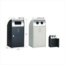 テラモト スチール製屑入(屋外用) トリムSTステン スタンダードタイプ プラスチック用 『ゴミ箱』 DS-166-915-□『 ゴミ箱 ゴミ入れ 屋外 ダストボックス くず入れ 可燃 不燃 びん かん ペットボトル 分別 』(4)