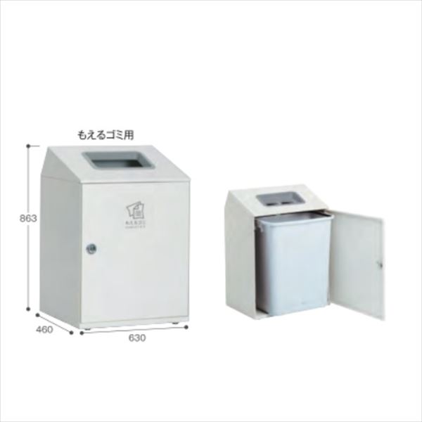 テラモト スチール製屑入（屋外用） ニートLGF 大容量 一般ゴミ用 『ゴミ箱』 DS-166-920-7『 ゴミ箱 屋外 ゴミ入れ くず入れ 可燃 分別 おしゃれ 』 オフホワイト