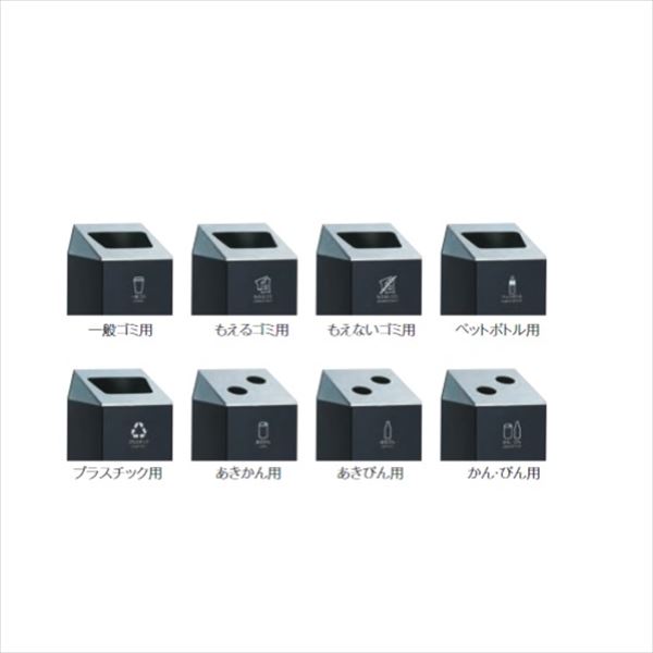 人気満点 テラモト スチール製屑入 屋外用 ニートslf ステン かん びん用 ゴミ箱 Ds 166 618 Teamsecurity Ro 人気満点 テラモト スチール製屑入 屋外用 ニートslf ステン かん びん用 ゴミ箱 Ds 166 618 Teamsecurity Ro