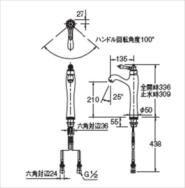 カクダイ　水栓金具　TORI　シングルレバー混合栓　（トール）　本体水抜付き　183...