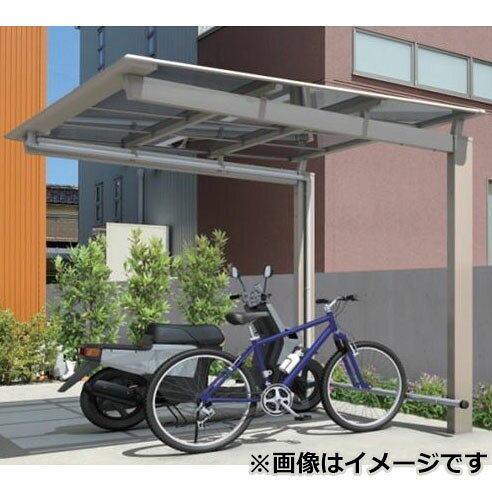 サイクルポート 三協アルミ ニューマイリッシュ 逆勾配 ミニタイプ 奥行2連結タイプ 2219×2 H28 本体：木調部 形材部/屋根材：ポリカ 『サビに強いアルミ製 家庭用 自転車置き場 屋根』
