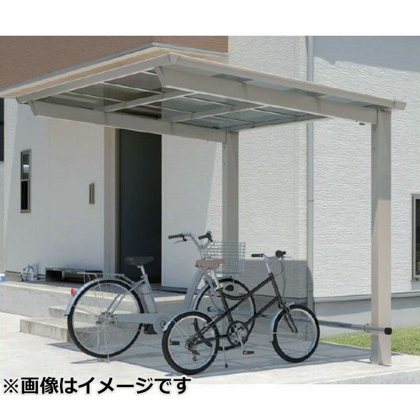サイクルポート 三協アルミ セルフィ ミニタイプ 基本タイプ 2921 H25 本体：アル...