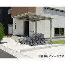 サイクルポート 三協アルミ セルフィ ミニタイプ 基本タイプ 2218 H20 本体:アルミ形材/屋根材:熱線遮断ポリカ 『サビに強いアルミ 家庭用 自転車置き場 屋根』