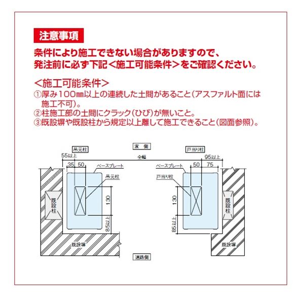 エクステリアのキロ楽天市場支店の【法人様限定商品 】四国化成　ニューハピネスHG-R　キャスター式　木調タイプ　両開き H12-305W リフォーム対応 木調タイプ｜アングル3