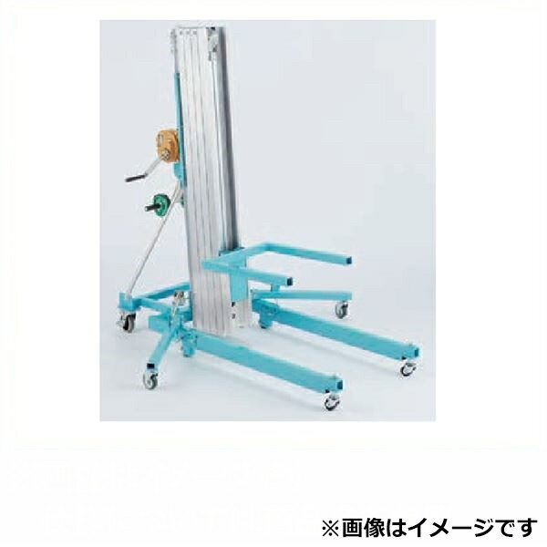ピカコーポレイション 可搬式荷物用昇降台 サポートリフト TASUKE 標準ベース HLA-49A