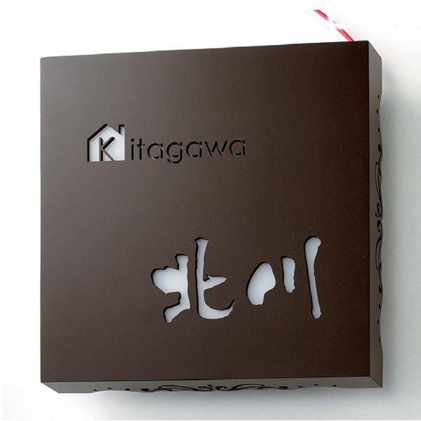 美濃クラフト LEDバックライト表札 コバコ BX-61 『表札 サイン 戸建』