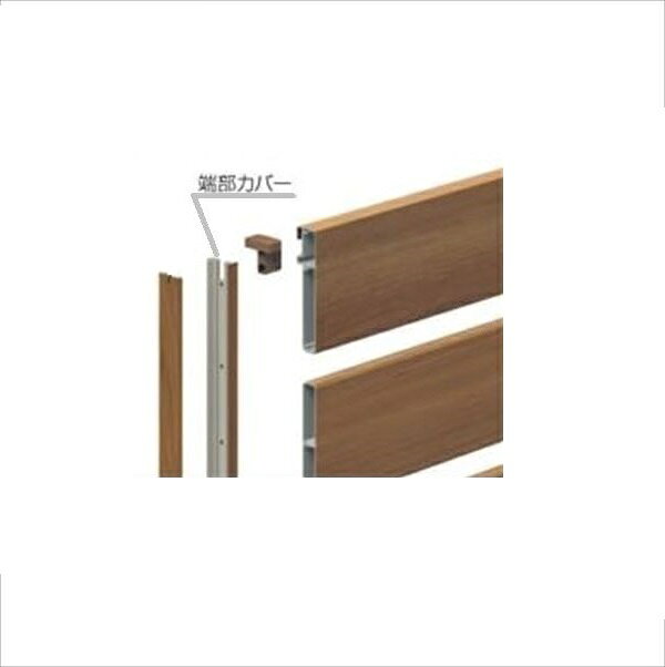 三協アルミ フレイナ YP型用オプション 端部カバー 2010 1組入り