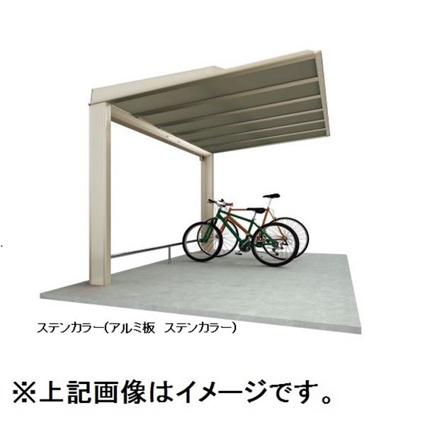 【法人様限定商品 個人宅・現場配送不可】四国化成 サイクルポート ルナ 化粧支柱 基本タイプ 基本セット 積雪20cm 標準高 埋込式 屋根材：アルミ板(不燃材)ステンカラー LNA-U2231