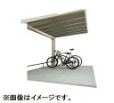 【法人様限定商品 個人宅・現場配送不可】四国化成 サイクルポート ルナ 積雪20cm共通 基本タイプ 連棟ユニット 延高 ベースプレート式 屋根材:ポリカ板(片...