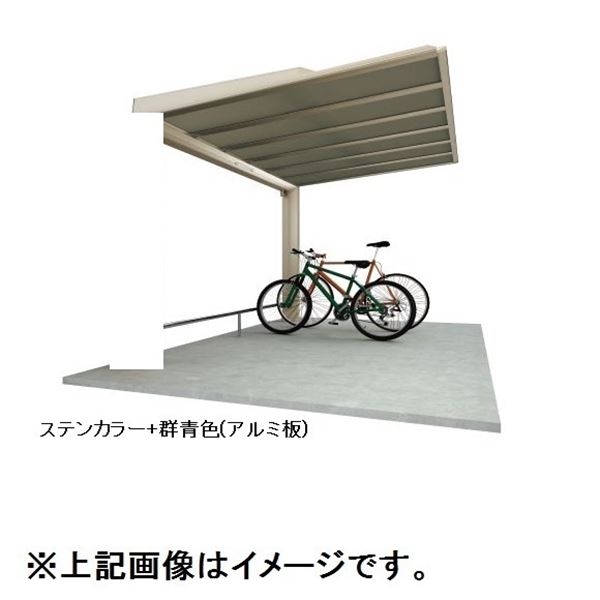 【法人様限定商品 個人宅・現場配送不可】四国化成 サイクルポート ルナ 積雪50cm共通 基本タイプ 連棟ユニット 標準高 埋込式 屋根材：アルミ板(不燃材)ステンカラー LNA-U2231 ＊連棟ユニット施工には基本セットの別途購入が必要です。