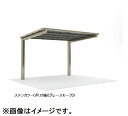 【法人様限定商品 個人宅・現場配送不可】四国化成 サイクルポート VF-R オープンタイプ 基本タイプ 基本セット(単独用) 積雪20cm 標準高 屋根材:ポリカ板 VFC-2131(4)