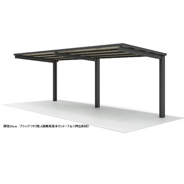 【法人様限定商品 個人宅・現場配送不可】四国化成 サイクルポート VF-R オープンタイプ 基本タイプ 連棟用基本セット（2連棟セット） 積雪50cm 延高 屋根材：アルミ押出形材 LVFCSE-2149